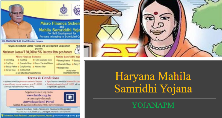 Haryana Mahila Samridhi Yojana