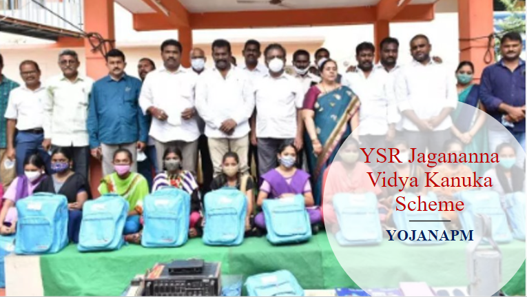 YSR Jagananna Vidya Kanuka Scheme