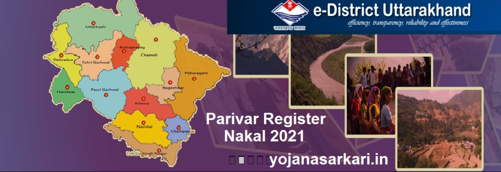 Parivar Register Nakal