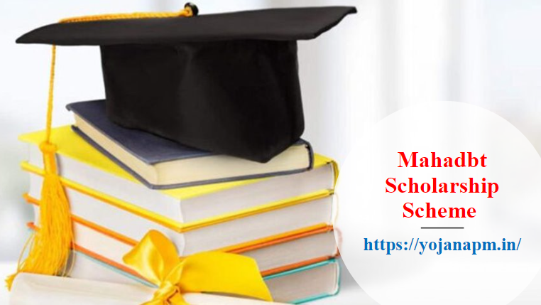 Mahadbt Scholarship